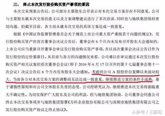 阿里巴巴赞助亚洲杯,阿里巴巴给c罗颁奖