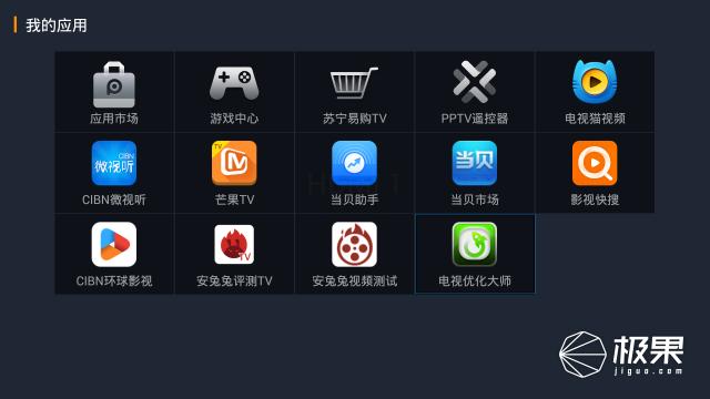 pptv55寸电视怎么样,pptv牌子的电视机质量好吗