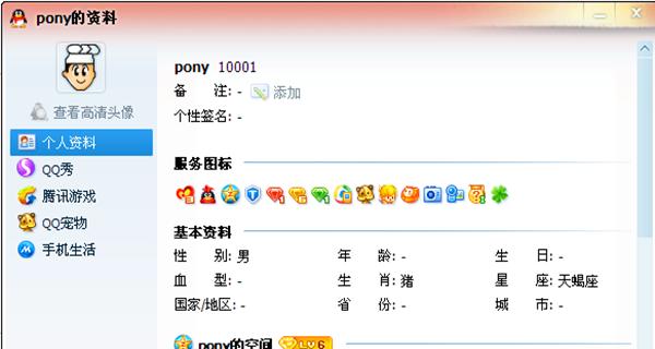 五位数qq价值,五位数qq值多少钱