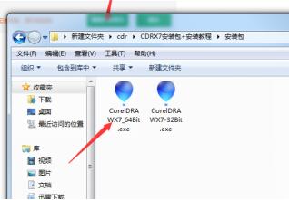 coreldraw使用方法技巧,coreldraw高版本怎么排码