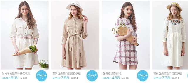 鏃ョ郴鏈嶈鍝佺墝,涓簡鍥借揣鐨勬瘨瀹屾暣瑙嗛