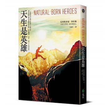 新年圣诞礼物送啥咧？精挑细选的50款运动单品清单送给你！