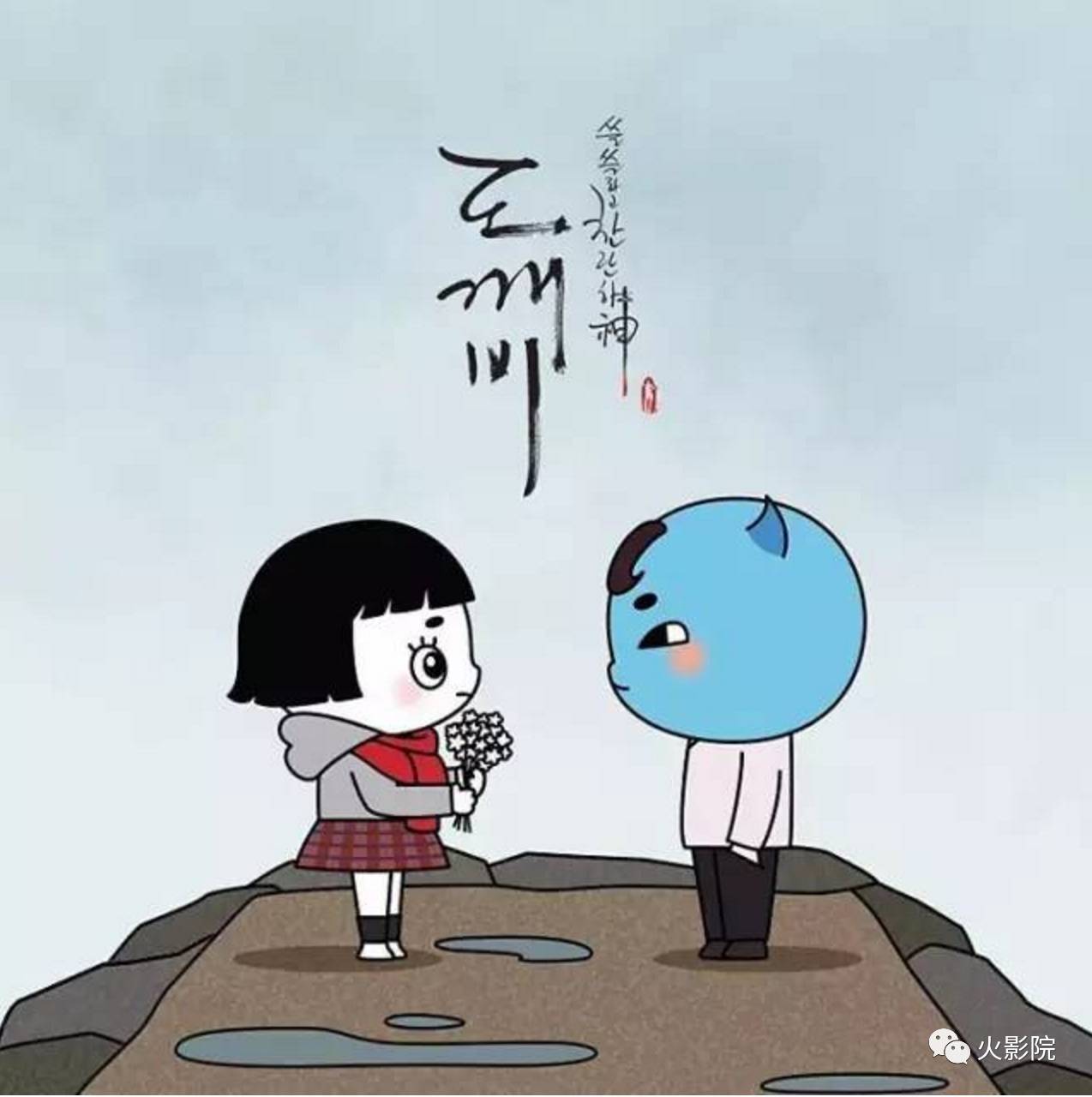 无论《鬼怪》会不会烂尾，我都迷上了这个大脸盘、小眼睛的妹纸！