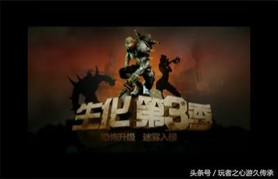 以前老版本cf视频,曾经的cf怀旧经典