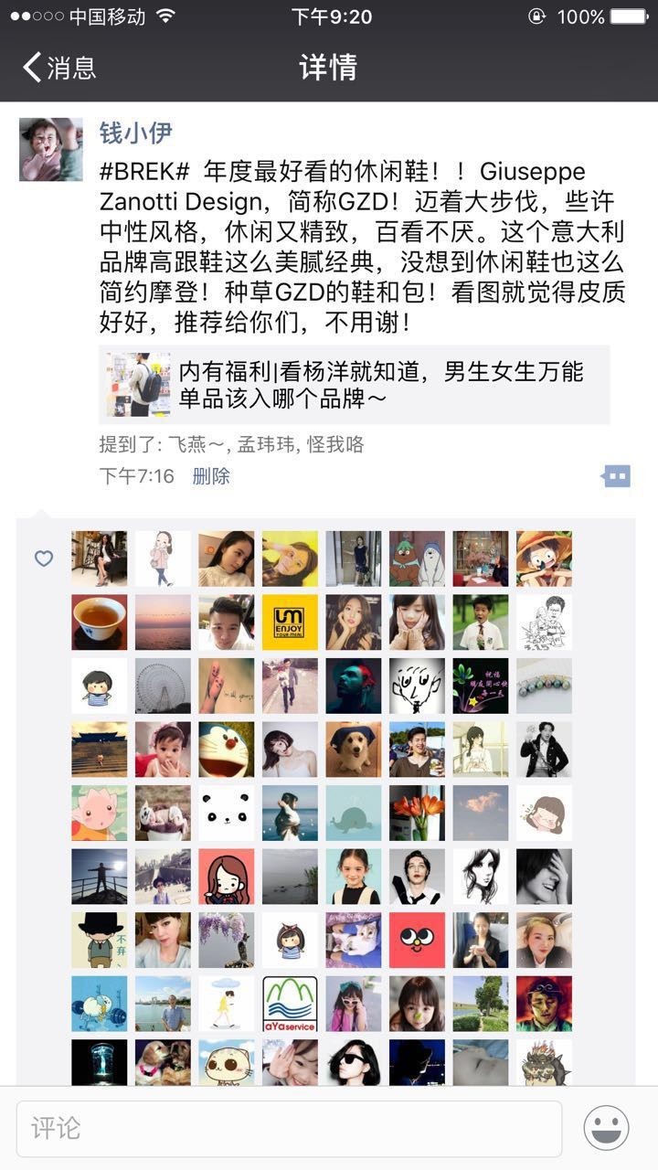 圣诞新鲜出炉的圣诞礼物,圣诞节的礼物有哪些推荐