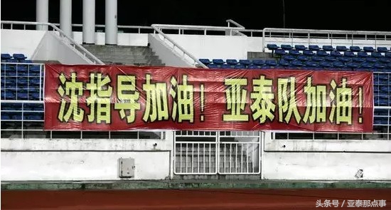 那些年的标语,那些年的经典足球广告