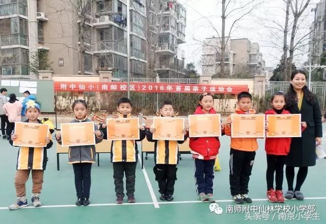 夹球接力跑亲子运动会,亲子运动会小中大