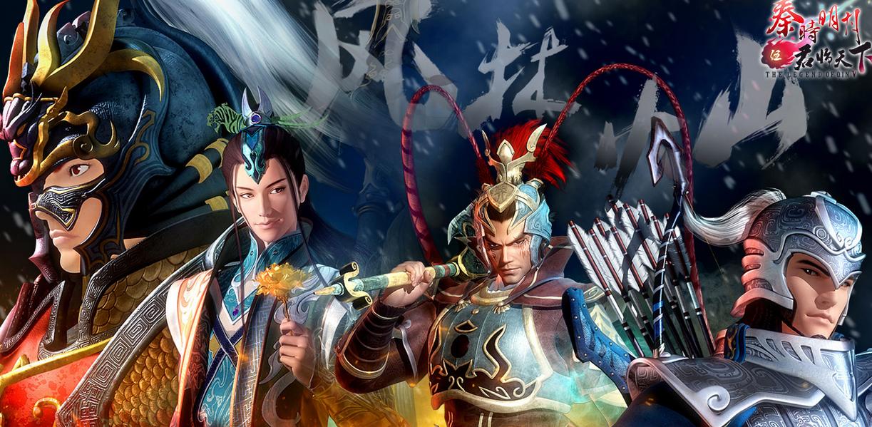 项羽帐下五大将都是谁,秦时明月项羽四大将军叫什么