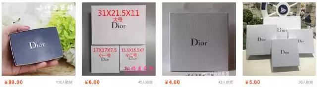 鉴别真假化妆品代购,扒皮化妆品假货