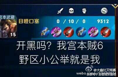 扫盲第2发，王者荣耀中英雄和装备的“别名”，新手小白必知