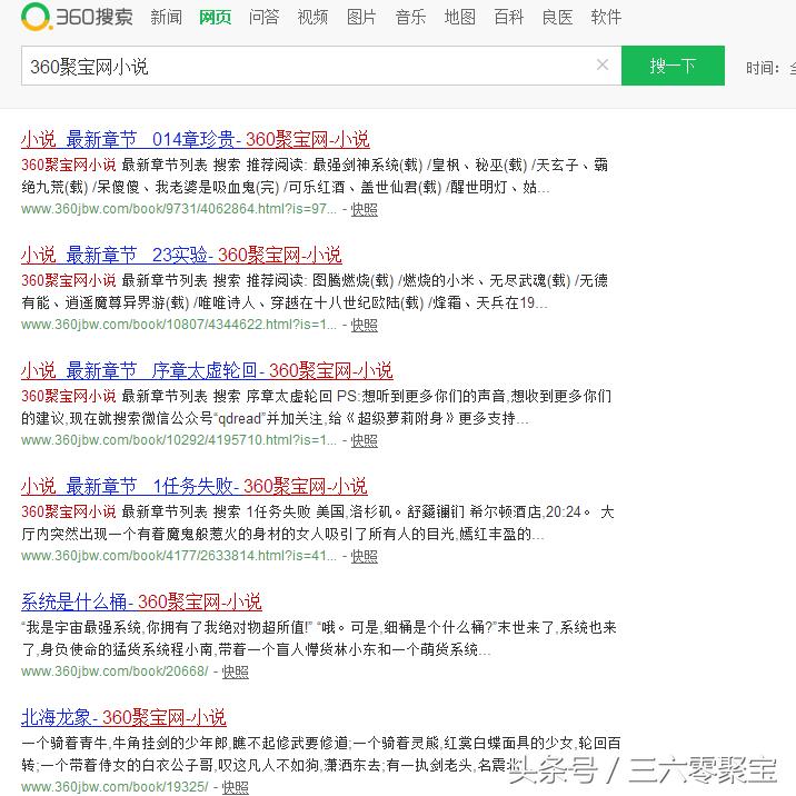 网店怎么能吸引客流量,新手网店刚开始怎么做