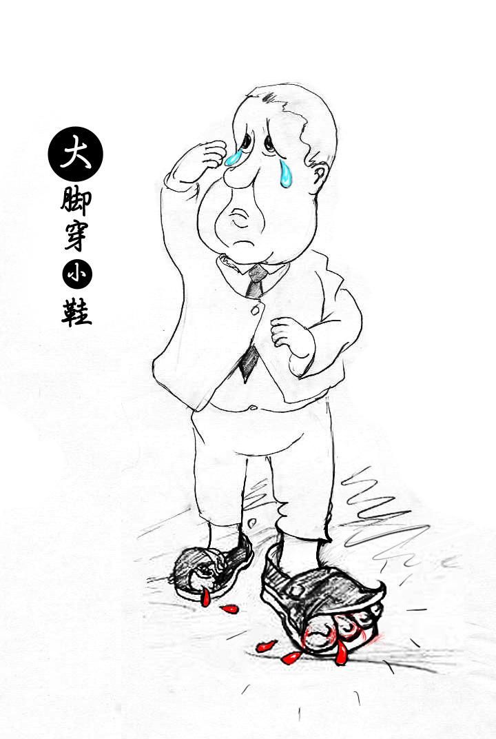 夜听狂风吹雾霾我心澎湃起毗岚——小顽主认错总结