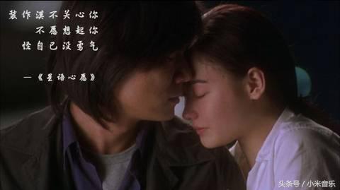 星语心愿张柏芝任贤齐背后的故事,张柏芝星语心愿背后的故事