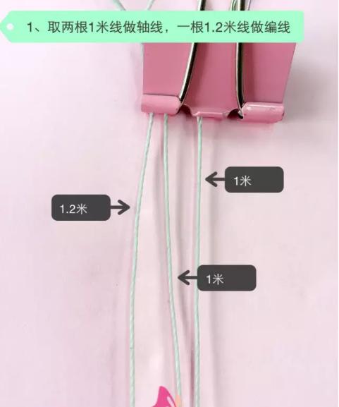 手链编织手工教程简单,手工编织手链简单教程大全