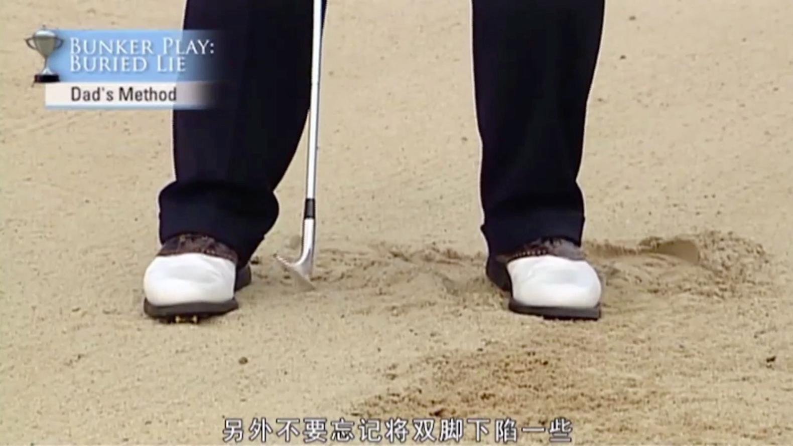 斜坡球挥杆技巧,高球挥杆技巧视频教程