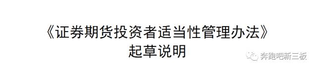 新三板改革利好创投,新三板改革利好哪些公司