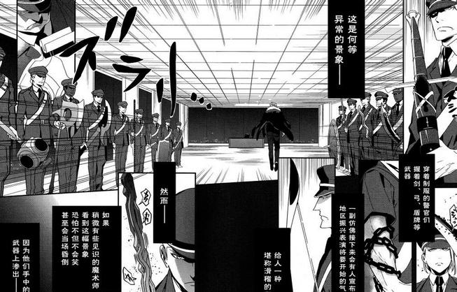 fate人物故事07,fate人物故事