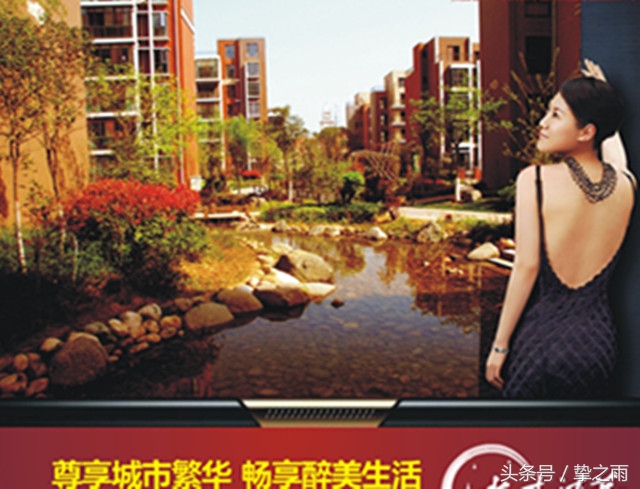 3年从业务员做到年薪50W的地产营销总监（发单篇）