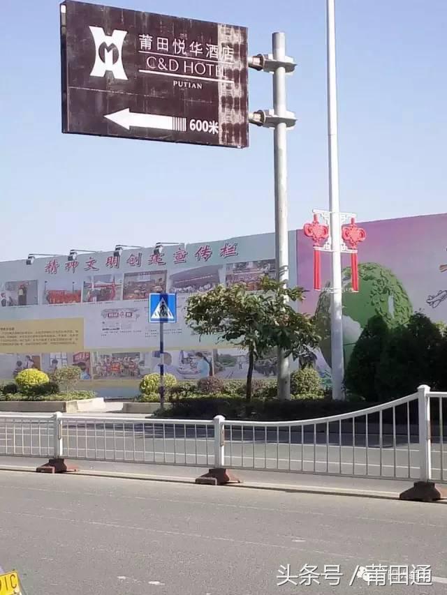 莆田这个占地300亩的酒店第4次改名，你还不知道？