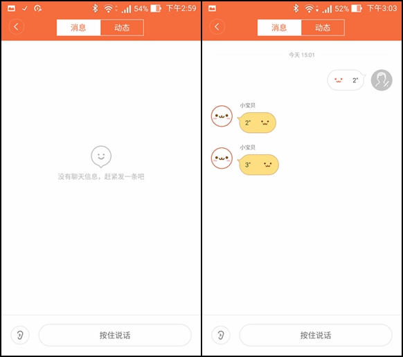 颜值犹在，功能重新布局换来的贴心关怀-米兔儿童手表Q深评