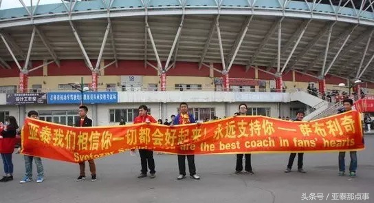 那些年的标语,那些年的经典足球广告