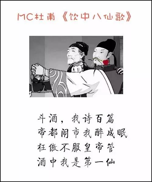 李白唱喊麦,有关李白的喊麦