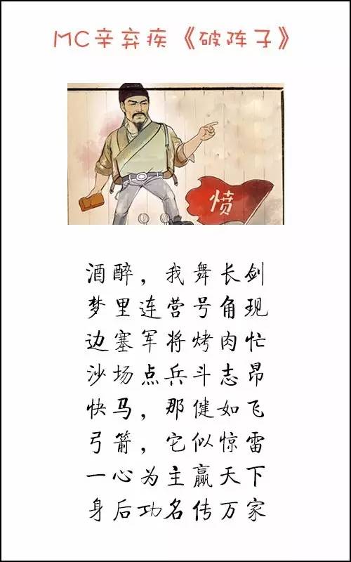 李白唱喊麦,有关李白的喊麦