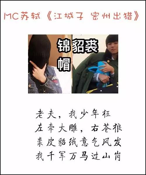 李白唱喊麦,有关李白的喊麦