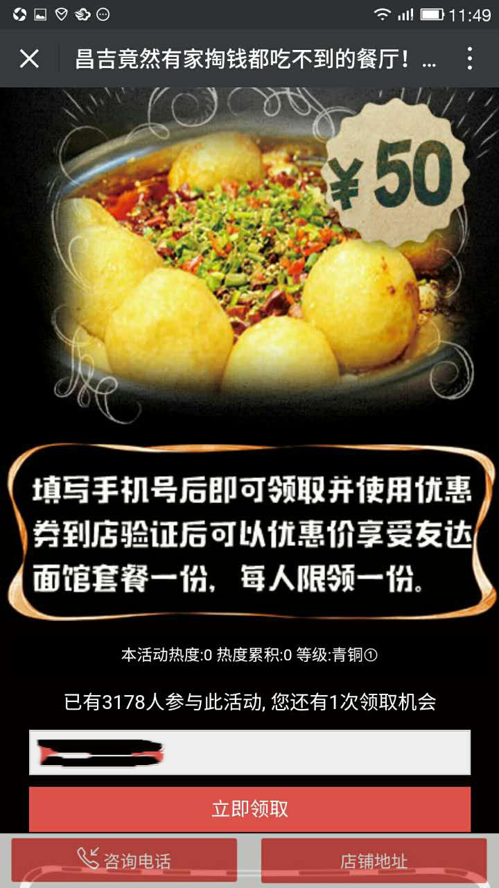 糖果v馆抖音团购,糖果v馆健康路店