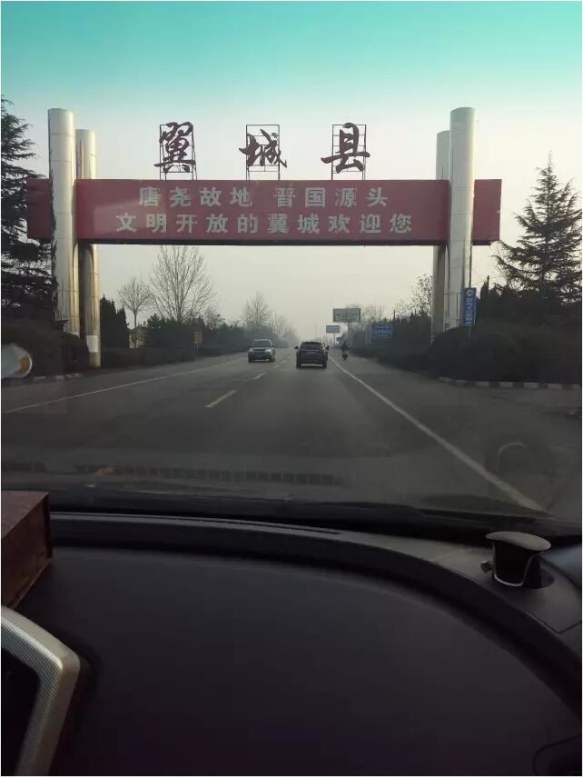 临汾纳智捷婚庆车队翼城现场，肆意感受农村婚礼的朴实和幸福