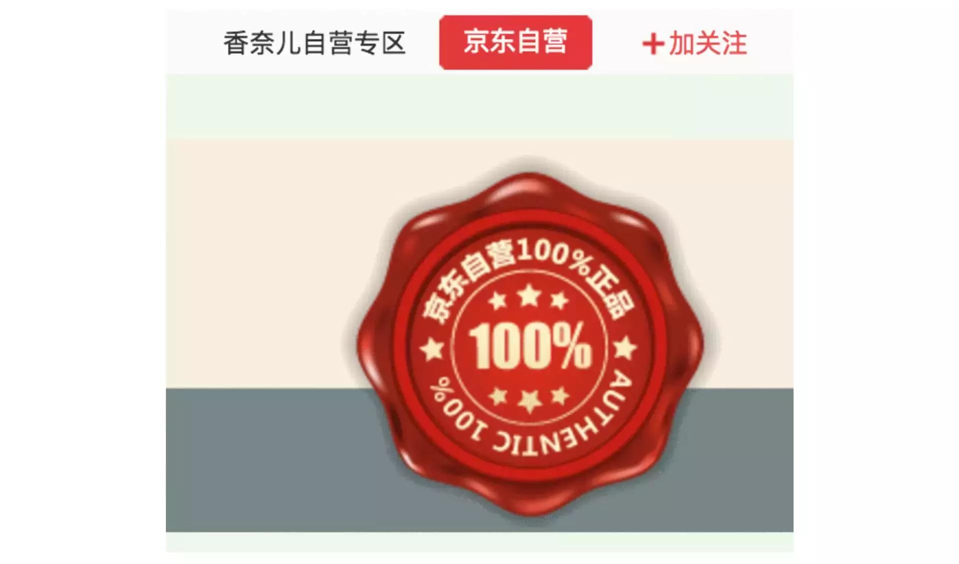 鉴别真假化妆品代购,扒皮化妆品假货