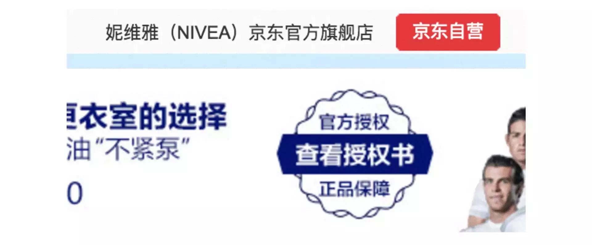 鉴别真假化妆品代购,扒皮化妆品假货