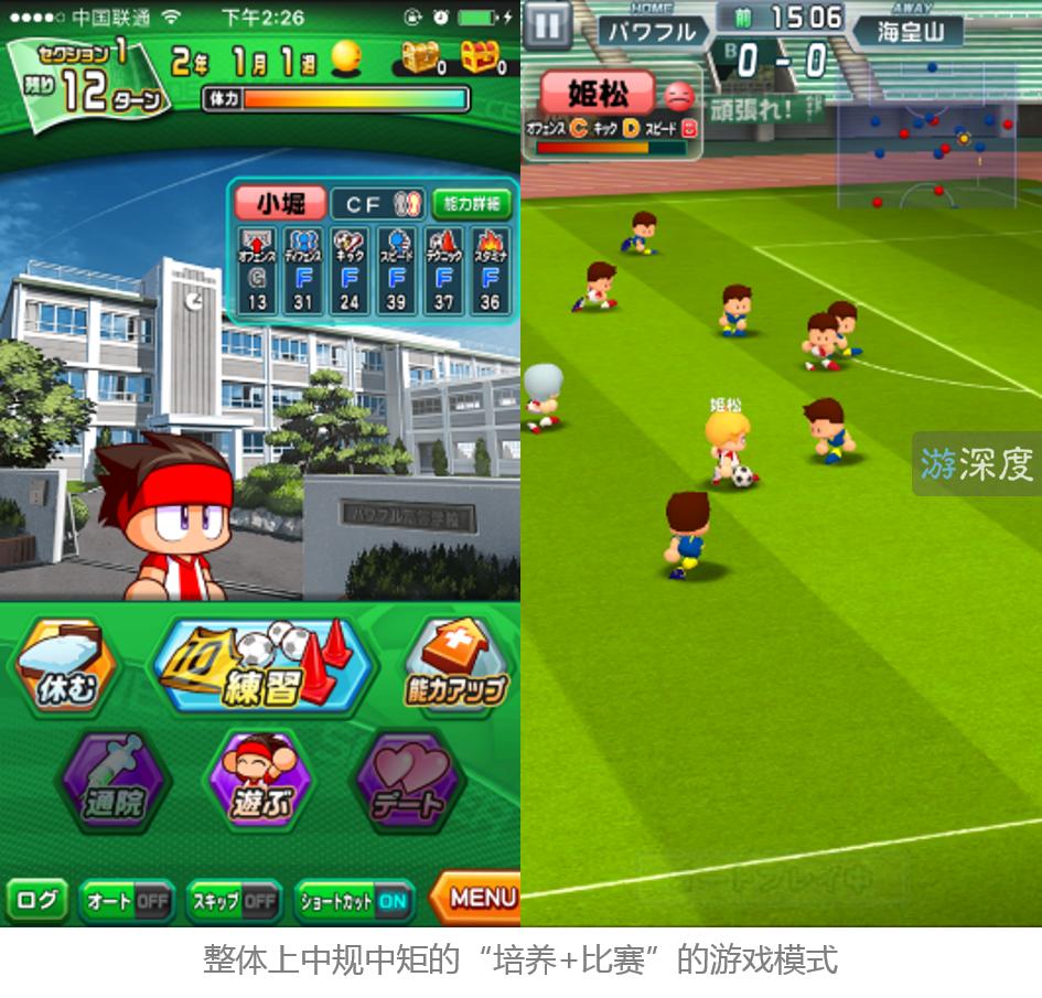 日本有一款准备上线的游戏叫什么,日本新出的游戏