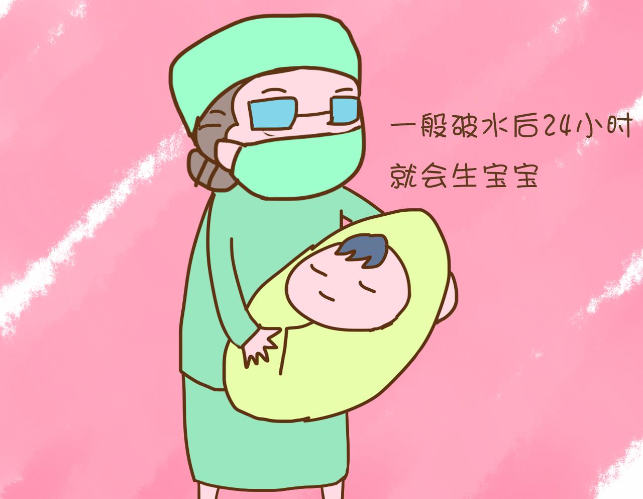 羊水破了会随着尿液排出么,羊水破了和小便有什么区别