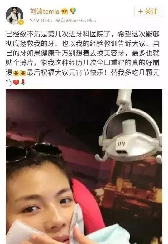 林允的牙怎么又恢复了,林允回应脸型变化她又变脸了吗