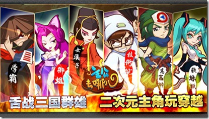 蜂巢手游,主公争霸手游推荐