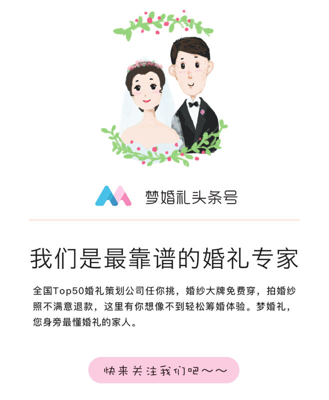 距离和时间终会败给爱情校园婚礼带他们重返高一九班