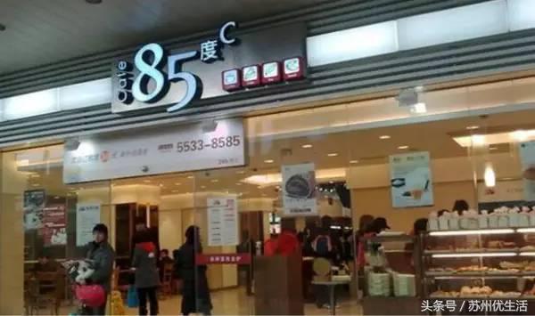 苏州的特色面包,苏州最好吃的面包排名魔法棒