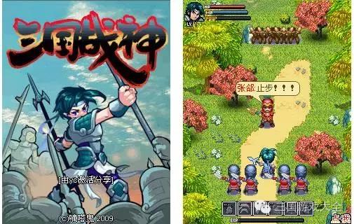 智能手机刚出的三国手游,三国游戏机2023最新款