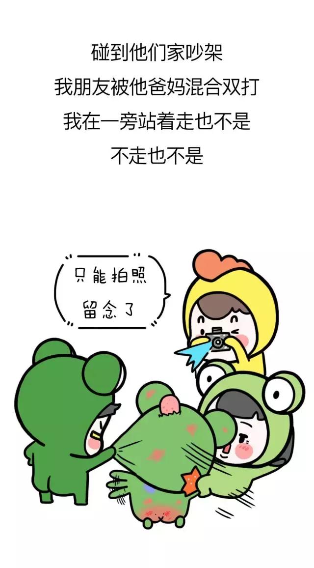 去男朋友家把厕所拉堵了,去男朋友家把厕所堵了