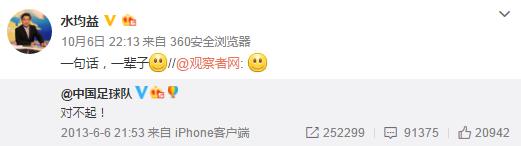 有多少人还记得今天是什么日子,还有多少人记得08年的今天