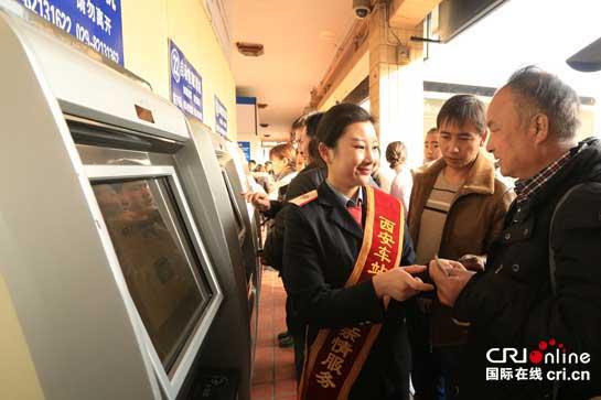 购票春运,春运火车票扫码购票