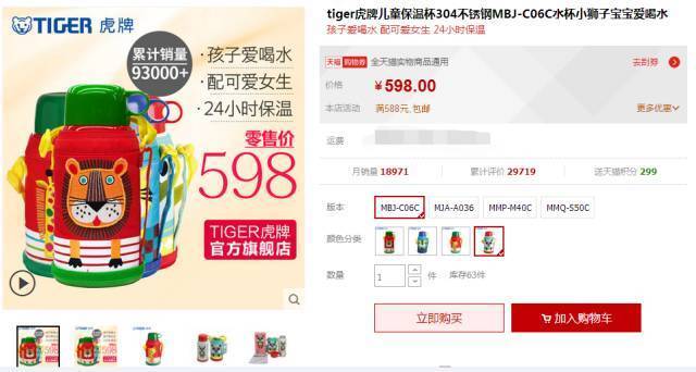 宝宝吸管保温杯最好,儿童保温吸管杯十大排名1到两岁