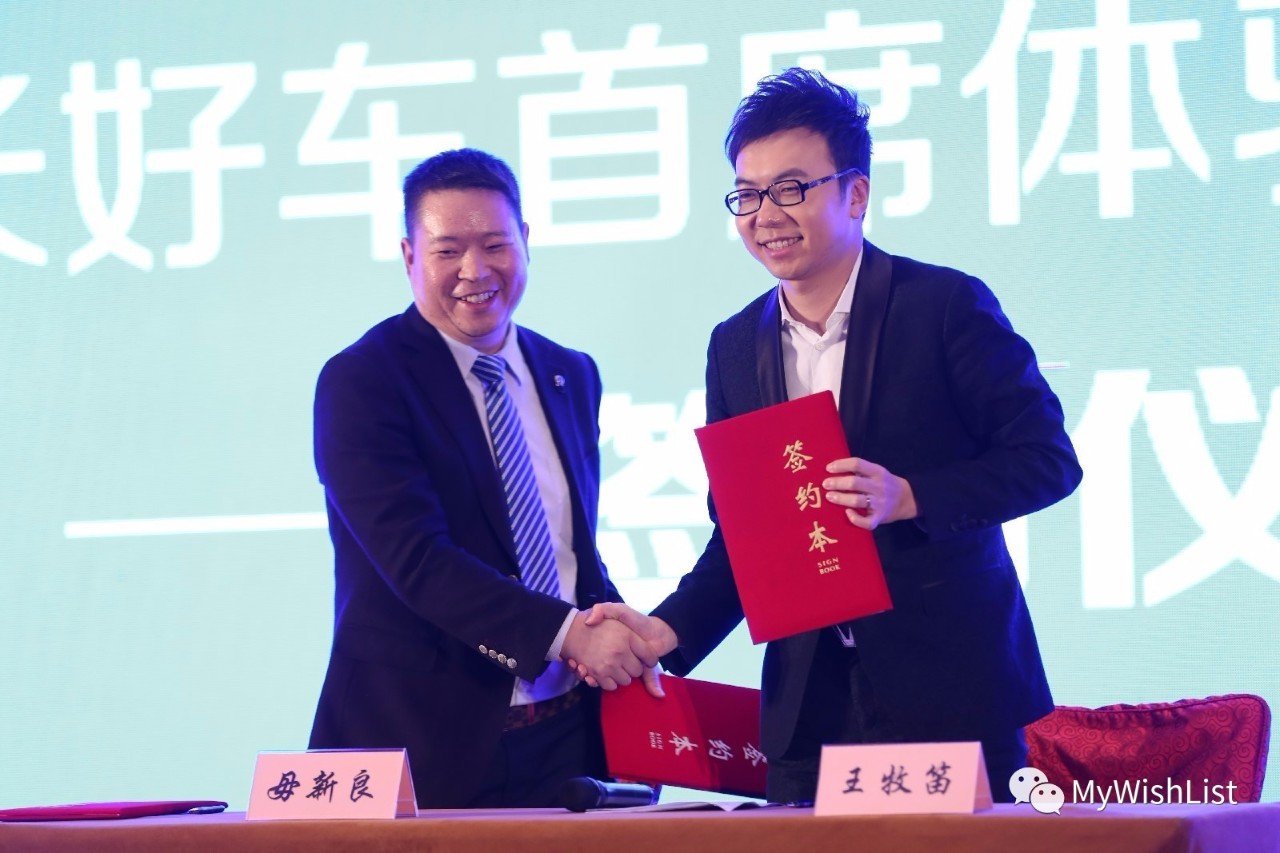 百长好车：融资租赁让买车不再难