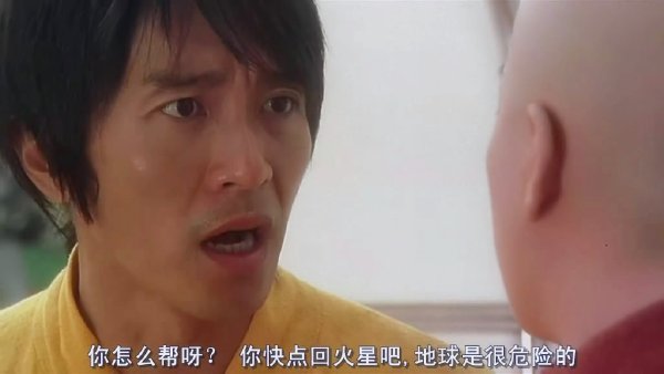 星爷教你三言两语,星爷教你精彩片段