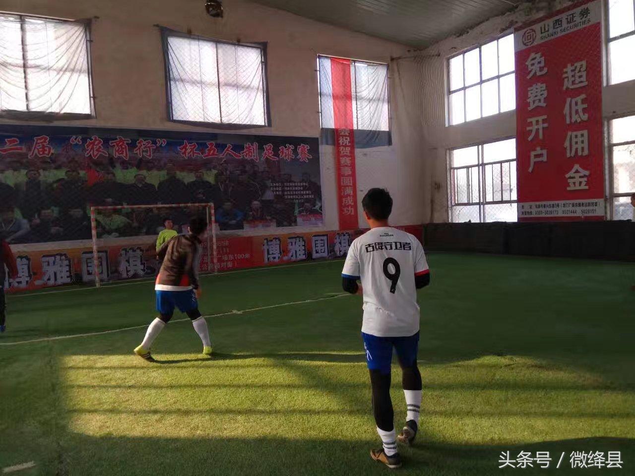 河津足球比赛2024,河津足球比赛直播