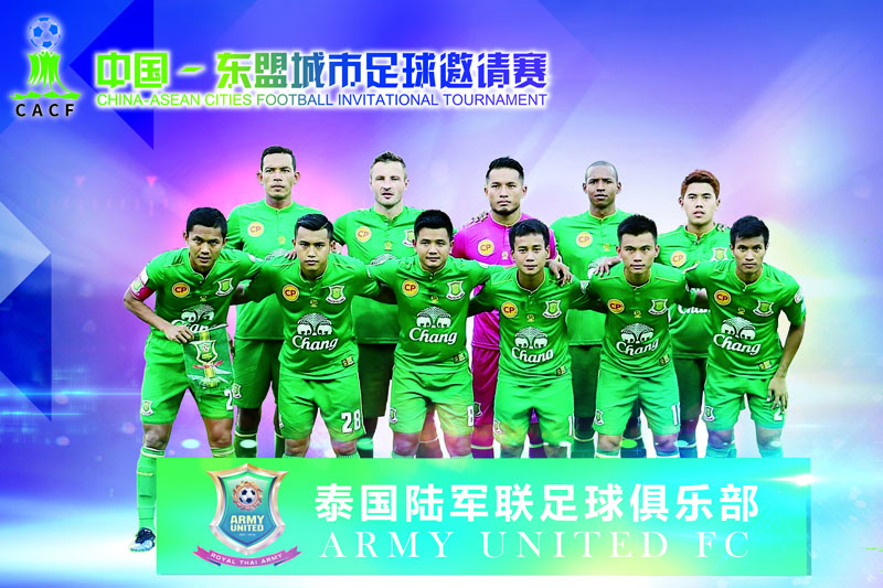 东盟足球赛,东盟十国足球联赛