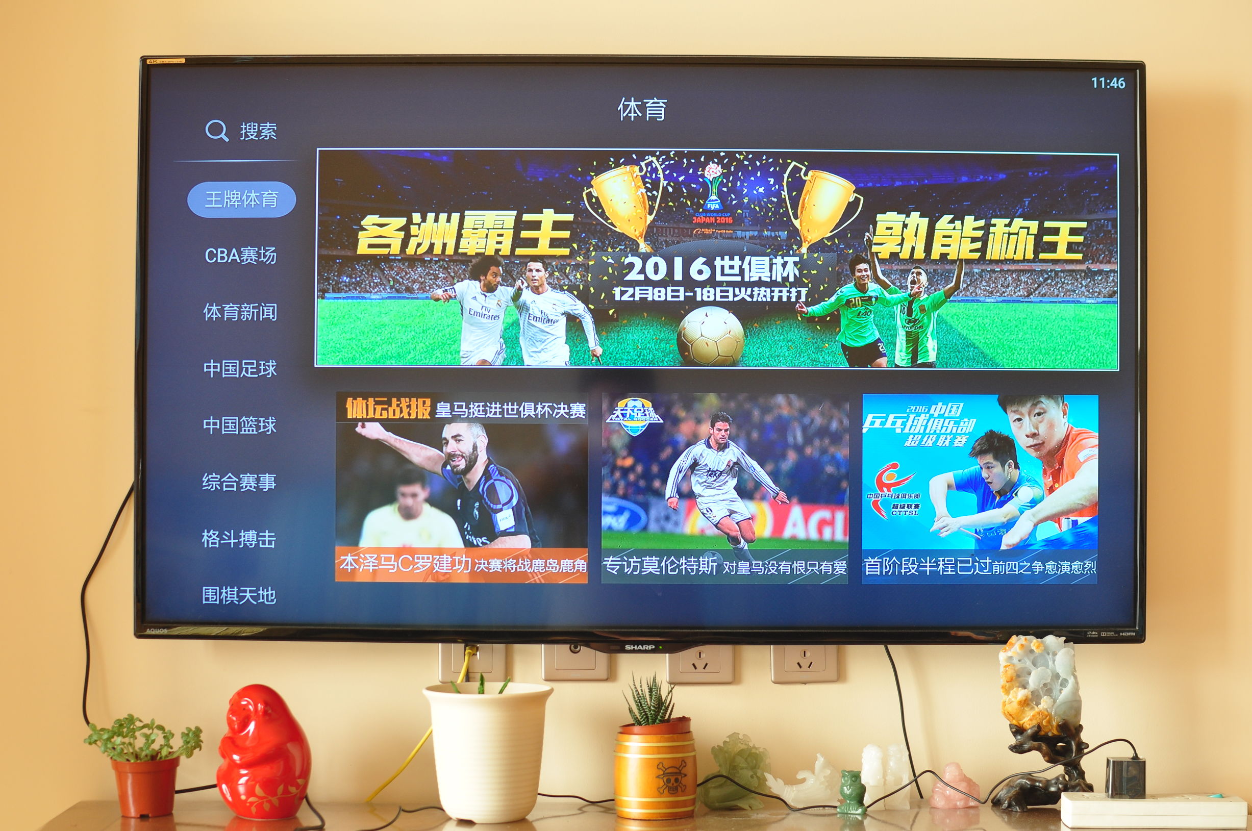 天猫魔盒潘多拉,天猫魔盒可以刷潘多拉固件吗