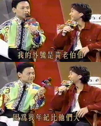 大揭秘黄家驹的不朽传奇,100张照片告诉你黄家驹