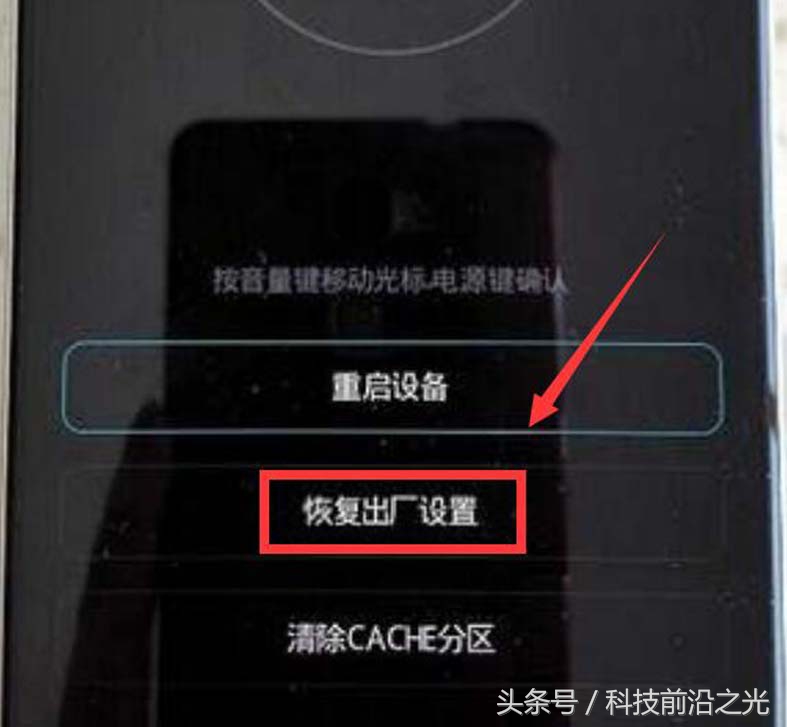华为mate8开机密码忘了,mate8开机键掉了怎么办